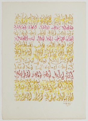 Brion Gysin - Gemälde 6 Poster Leinwand Film Film Druck A0 A1 A2 A3 A4 A5 A6 Kunst