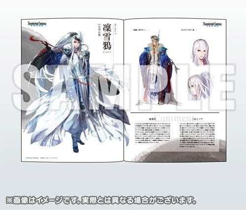 Thunderbolt Fantasy 書籍 Amazon | Thunderbolt Fantasy 東離劍遊紀4＆最終章 公式ファン