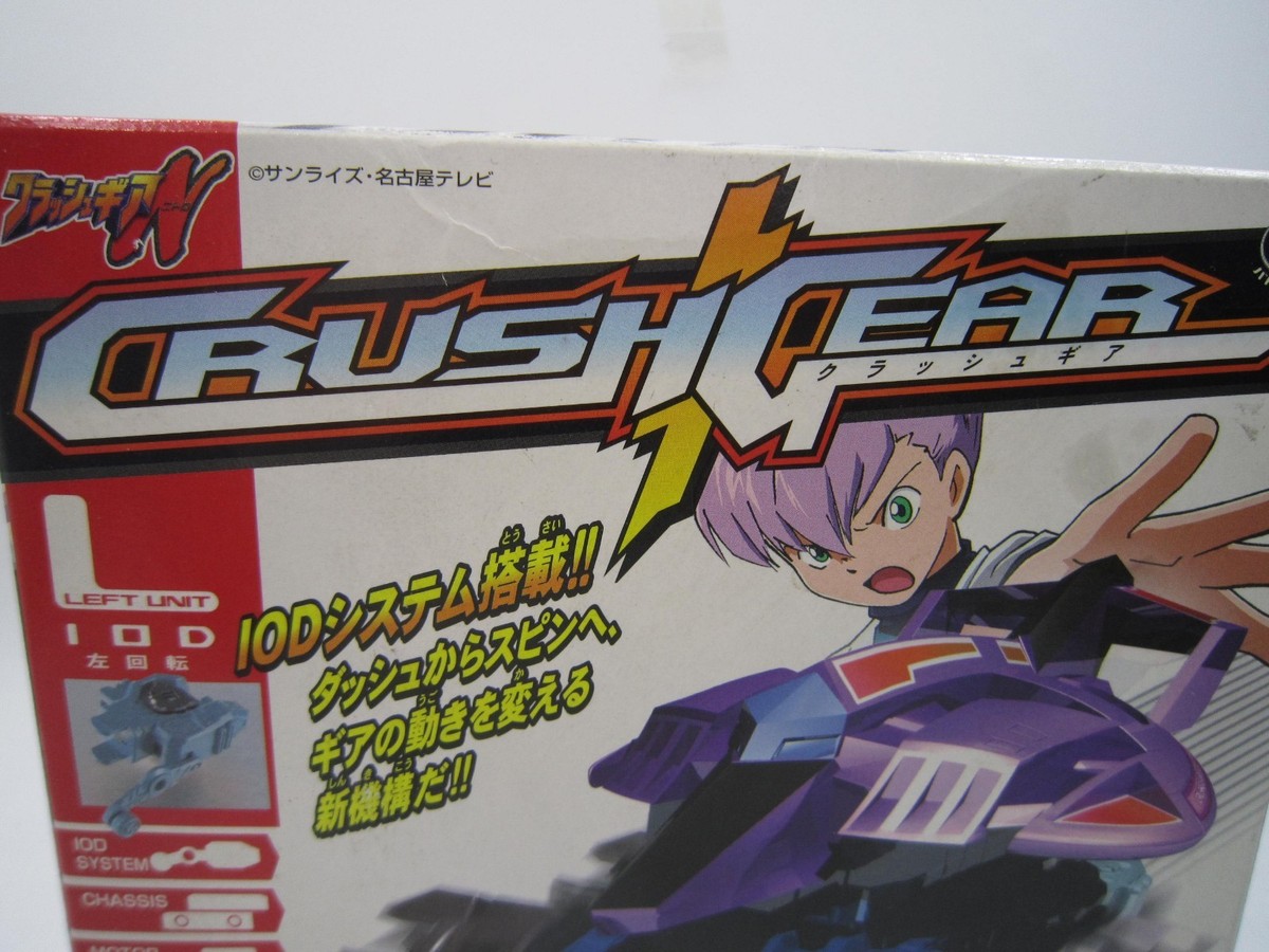 Crush Gear N ZT-13MU MegaUniverse IOD Left 1/1 Scale 4WD