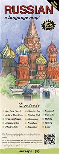 Kristine Kershul RUSSIAN a language map (Paperback) (UK IMPORT)