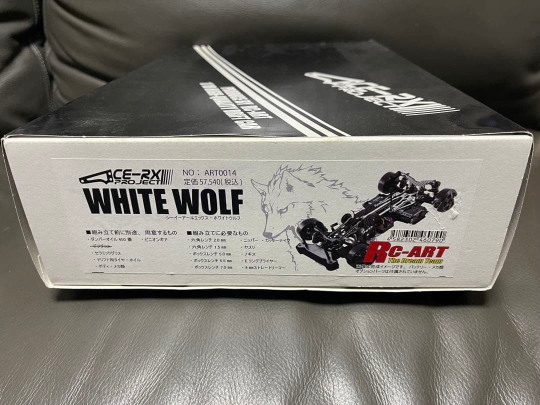 RC-ART CE-RX White Wolf 1/10 RC Drift Car Chassis Kit Unassembled