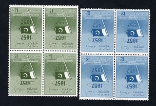 Pakistan 1957 stamp SG#90 91 MNH CV=11$