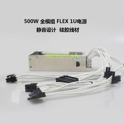 1pcs new K39 S3 A35 500W FLEX gaming power supply for ITX NAS case *mp