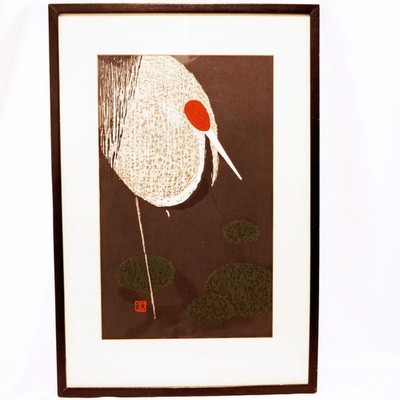 Mid Century Japanese Print of Emperor Crane Sacred Lake KAWANO