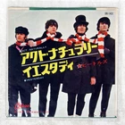 BEATLES ACT NATURALLY ODEON OR1437 Japan VINYL 7