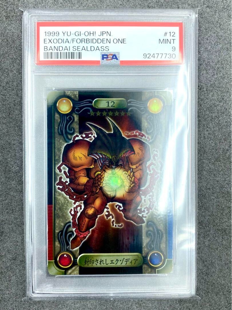 PSA 9 1999 Yu-Gi-Oh Japanese Bandai Sealdass 12 Exodia The Forbidden One