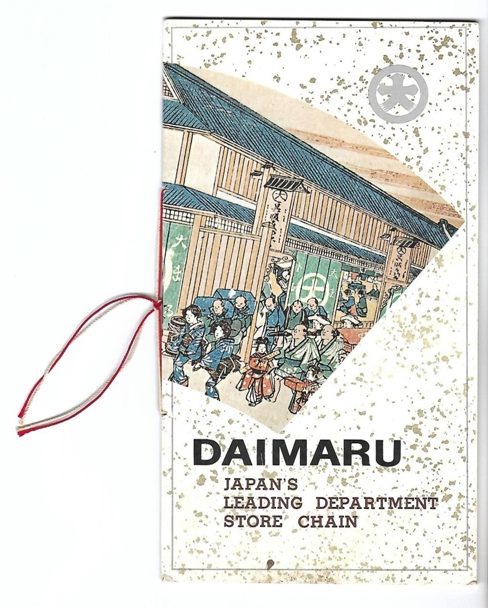 1966 DAIMARU DEPARTMENT STORE Shopping Guide Osaka Tokyo Kyoto