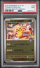 2025 POKEMON JPN POKEMON CENTER TOHOKU PROMO #260 TOHOKU'S PIKACHU PSA 9