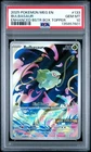 2025 POKEMON MEG EN-MEGA EVOLUTION ENHANCED BOOSTER BOX TOPPER BULBASAUR PSA 10