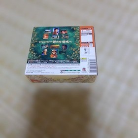 Dreamcast Shenmue II Edition Japan 2m