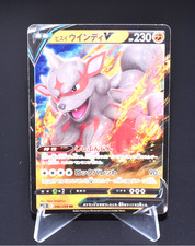 Hisuian Arcanine V RR 046/098 S12 Paradigm Trigger Holo Japanese Pokemon Card JP