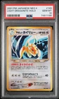 2001 POKEMON JPN NEO 4 #149 LIGHT DRAGONITE-HOLO PSA 10