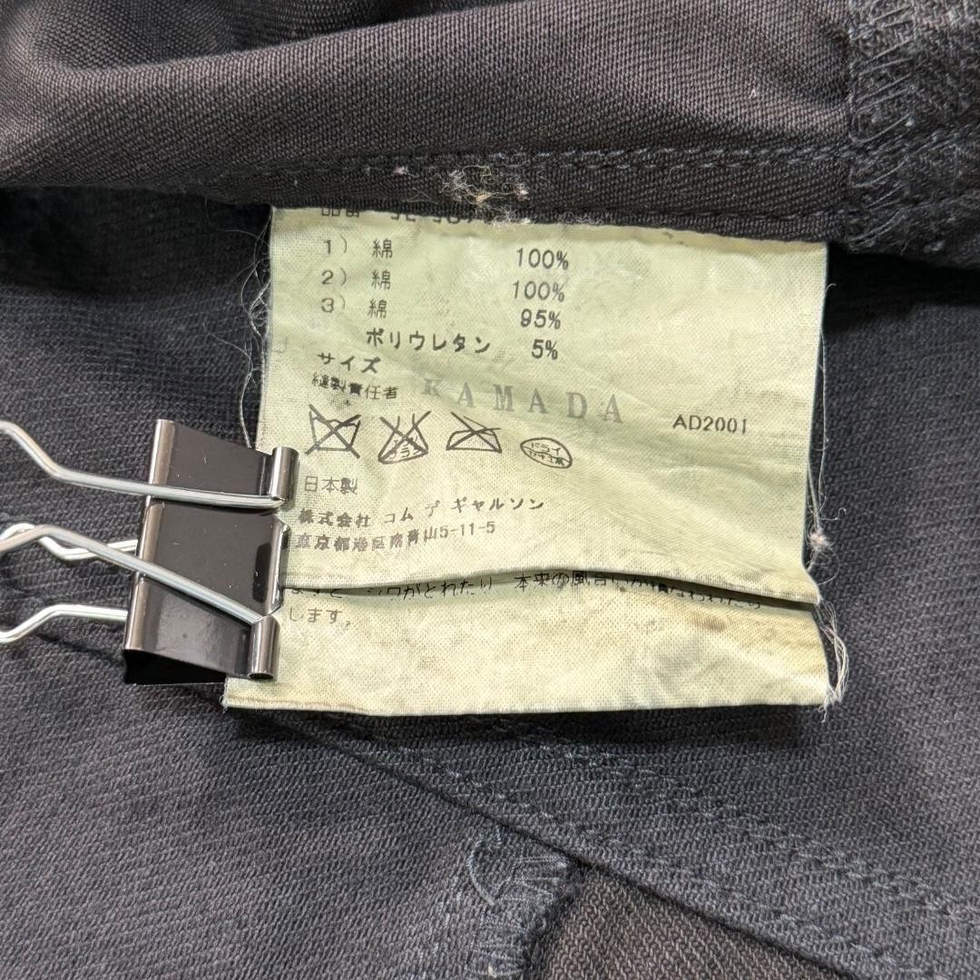 Junya Watanabe Double Breasted Patchwork Jacket C… - image 12