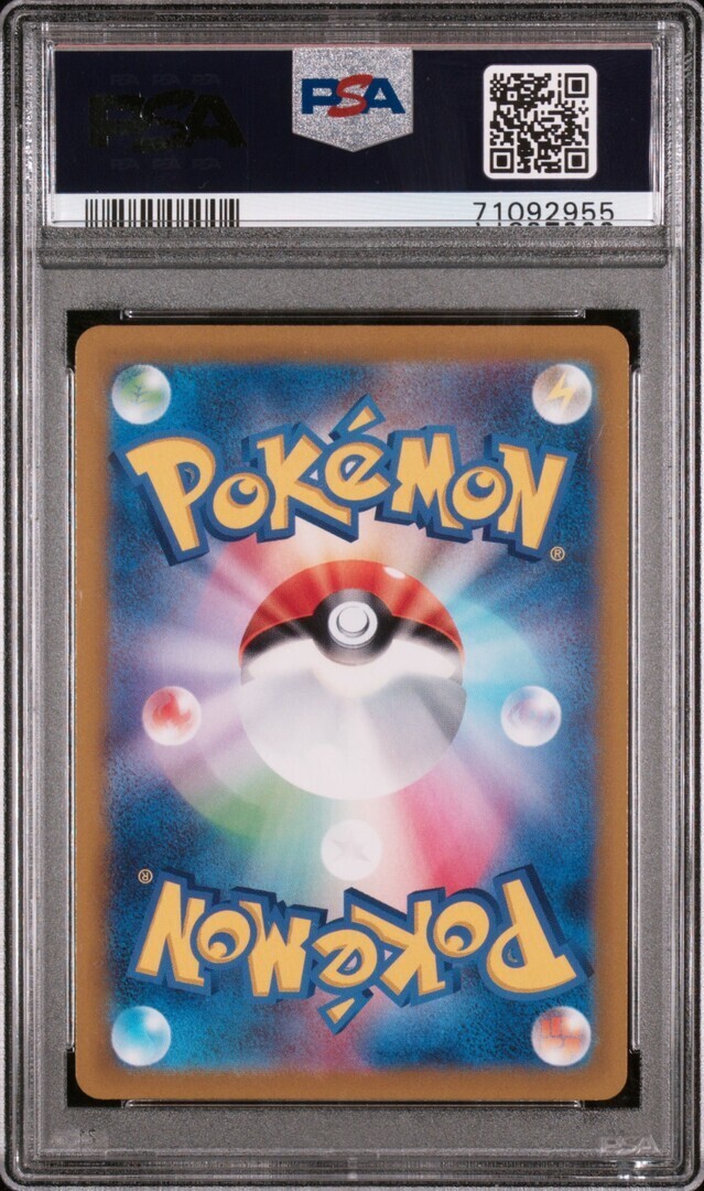 PSA 10 GM Pokemon Card Japanese Charizard VSTAR VSTAR PSA 10 GM Pokemon Card Japanese Charizard VSTAR VSTAR