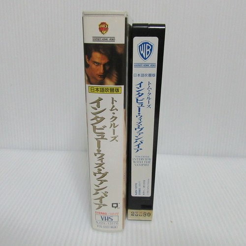 INTERVIEW WITH THE VAMPIRE- Japanese original VHS Dubbed in Japanese - Picture 4 of 5