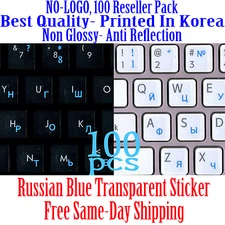 Russian Blue Keyboard Sticker Transparent Reseller 100 Pack DEAL!!