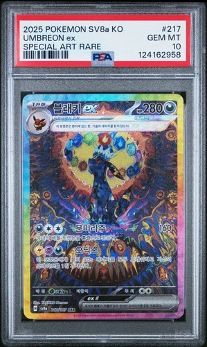 2025 POKEMON KOREAN SV8A-TERASTAL FEST EX SPECIAL ART RARE UMBREON EX PSA 10