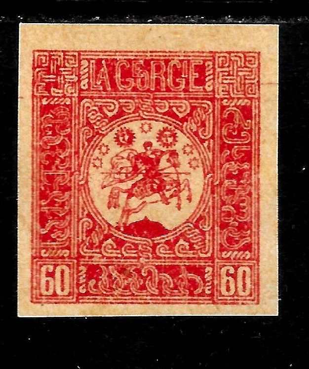 HICK GIRL-OLD MINT GEORGIA  SC#10   ST. GEORGE, IMPERF.     X3335