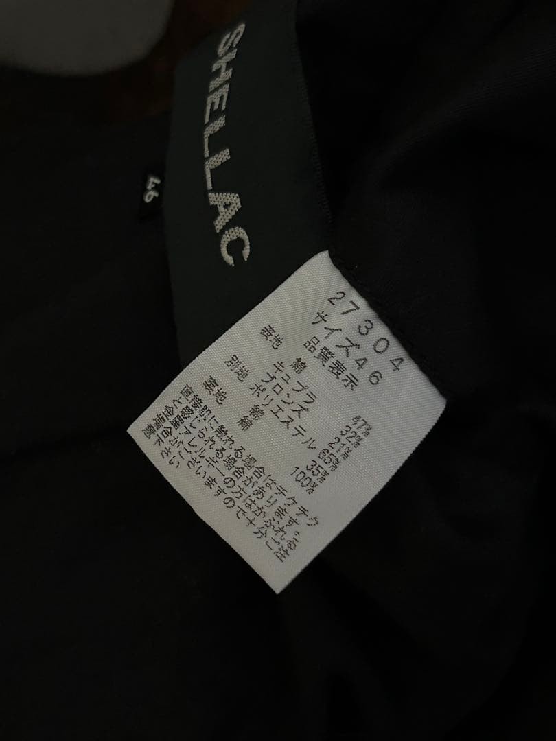 Shellac Cupra material Single Rider Jacket - image 9