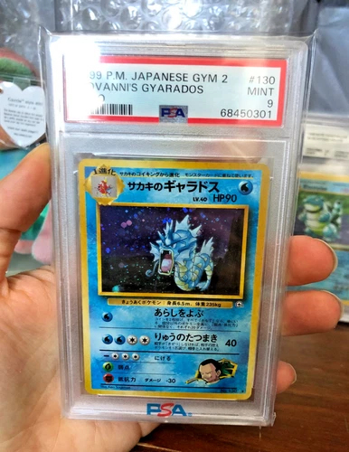 GIOVANNI'S GYARADOS 1999 POKEMON JAPANESE GYM 2 HOLO RARE #130 PSA 9 MINT