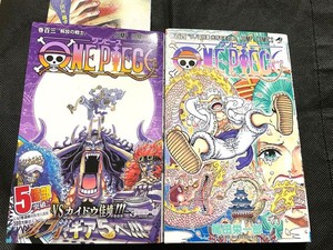 One Piece 103 | eBay