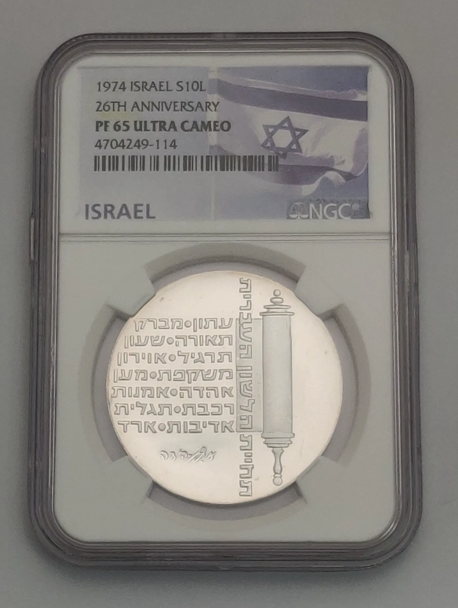 25+ 1974 Israeli Coins for sale | Updated Oct 2026