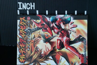 OOP: Guilty Gear XX The Midnight Carnival Anthology Comic