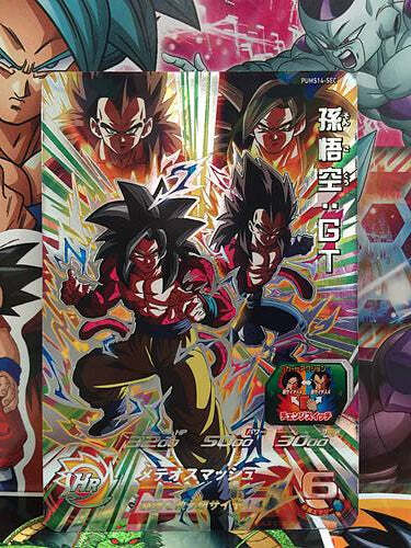 Son Goku PUMS14-SEC Super Dragon Ball Heroes Card SDBH | eBay Son Goku PUMS14-SEC Super Dragon Ball Heroes Card SDBH | eBay