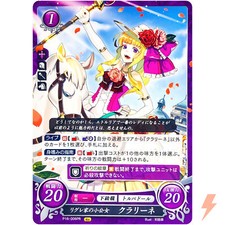 Clarine P16-006 PR / Promo Binding Blade FE0 - Fire Emblem 0 Cipher Japanese