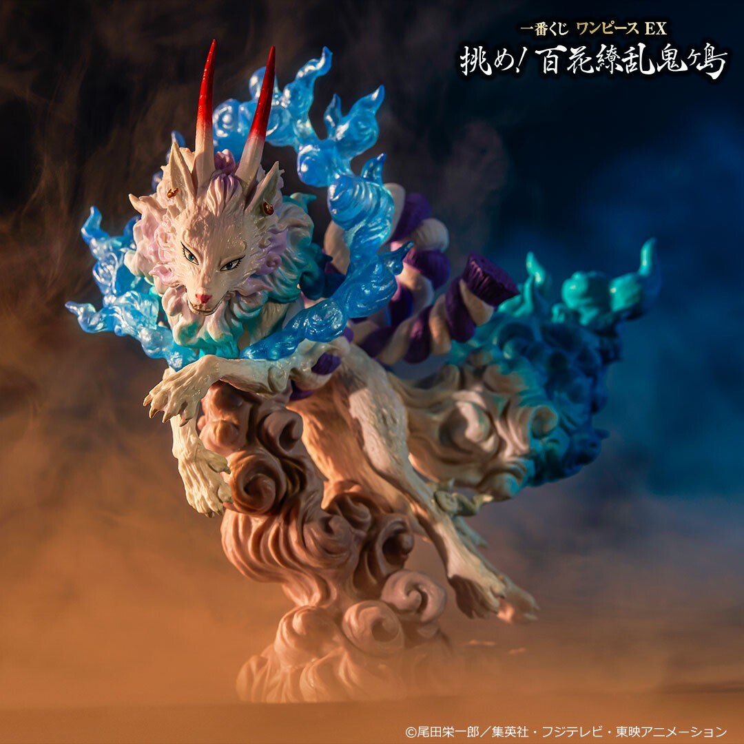 Yamato様 ONE PIECE figure Yamato beast ver. KONGOUJIZOU Ichiban kuji BANDAI