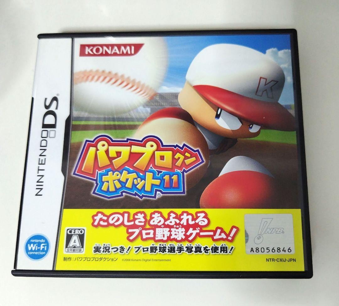 Power Pro Kun Pocket 11 Nintendo DS nds Used Tested Japanese ver with Case