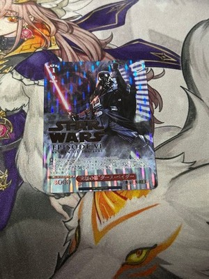 WS Weiss Schwarz Ultimate Evil Darth Vader sp 248678