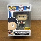Funko POP! Demon Slayer Gyomei Himejima Hot Topic Exclusive #1091 New