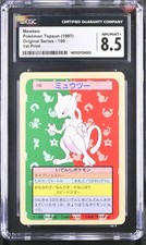 Mewtwo [Blue Back] #150 Prices | Pokemon Japanese Topsun | Pokemon