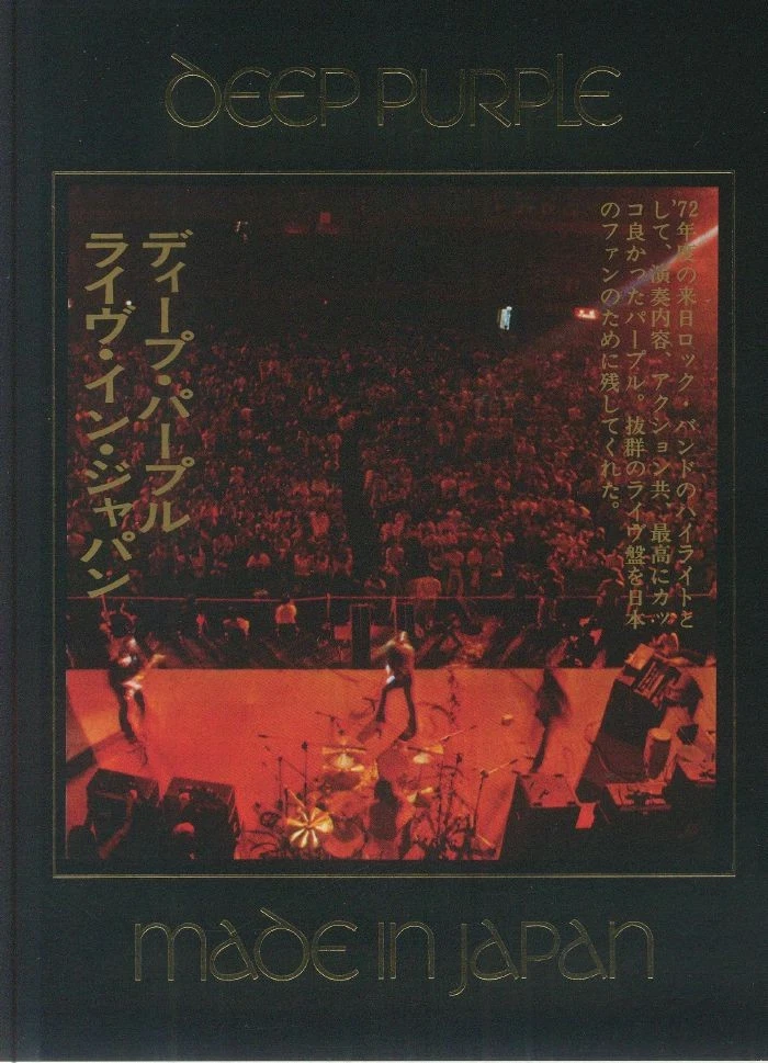■Deep Purple（ディープ・パープル）コンプリート CD BOX セット Deep Purple Deepest Trilogy Box Japanese 3-CD album set (Triple CD