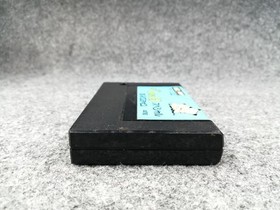 MSX Software Model Hally Fox Special MSX