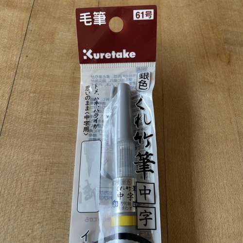 Kuretake Brush Pen Medium SILVER DO150-61S, Brand New! - Picture 2 of 4
