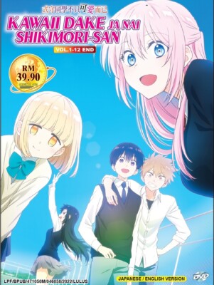 DVD Anime Kawaii Dake Ja Nai Shikimori-San Serie (1-12 Ende) Englisch, alle R...