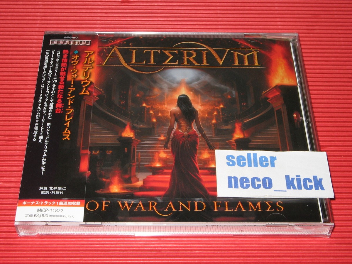 未開封品 11 de Noviembre [Spain限定盤CD+DVD] 11B ALTERIUM OF WAR AND FLAMES with Bonus Track JAPAN CD | eBay