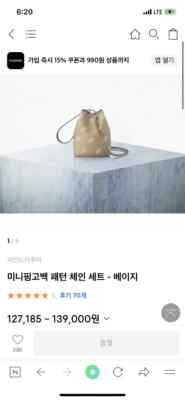 Find Kapoor Mini Pingo Bag Beige | eBay