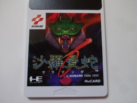 SALAMANDER NEC PC-Engine Hu-Card KONAMI 1993 KM91002 w/Hagaki NTSC-J From Japan