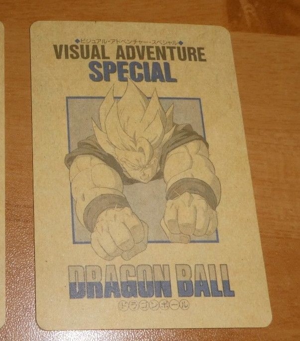 DRAGON BALL Z DBZ VISUAL ADVENTURE SPECIAL PROMO CARD NOT PRISM
