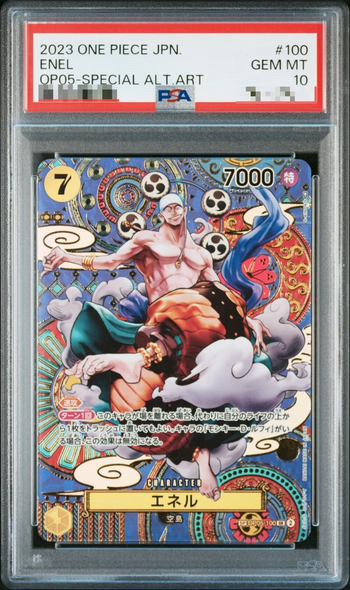 エネル SR SP psa10 OP05-100 PSA 10 Enel OP05-100 SR Awaking Of The New Era ONE PIECE