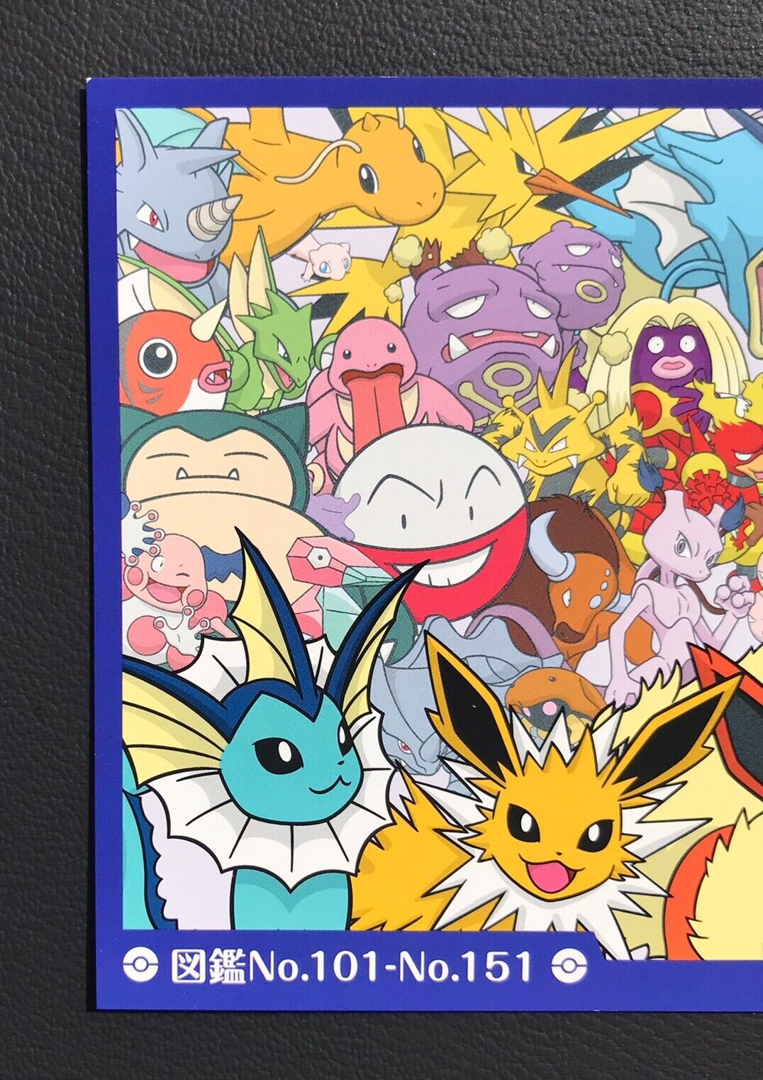 Pokemon Center Online Postcard October 2022 Mini Game Product