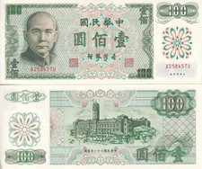Taiwan 100 Yuan 1972 P 1983 AUnc
