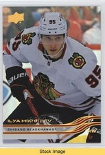 2025-26 Upper Deck Series 1 Silver Foil Ilya Mikheyev #37 READ 1s1i