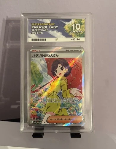 Parasol Lady 084/062 Raging Surf SV3a 2023 Japanese Ace Grading Gem Mint 10