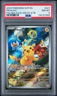 2023 POKEMON SVP PALDEA EVOLVED POKEMON CENTER ETB PROMO #027 PIKACHU PSA 8