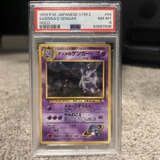 Pokémon Challenge from the Darkness Sabrina's Gengar 94 Holo Rare PSA 8 Japanese