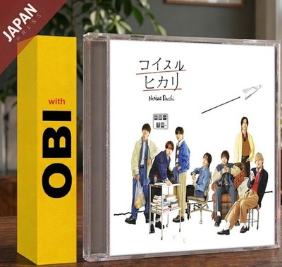 Naniwa Danshi - コイスルヒカリ (Regular Edition) w/OBI CD Japan Import